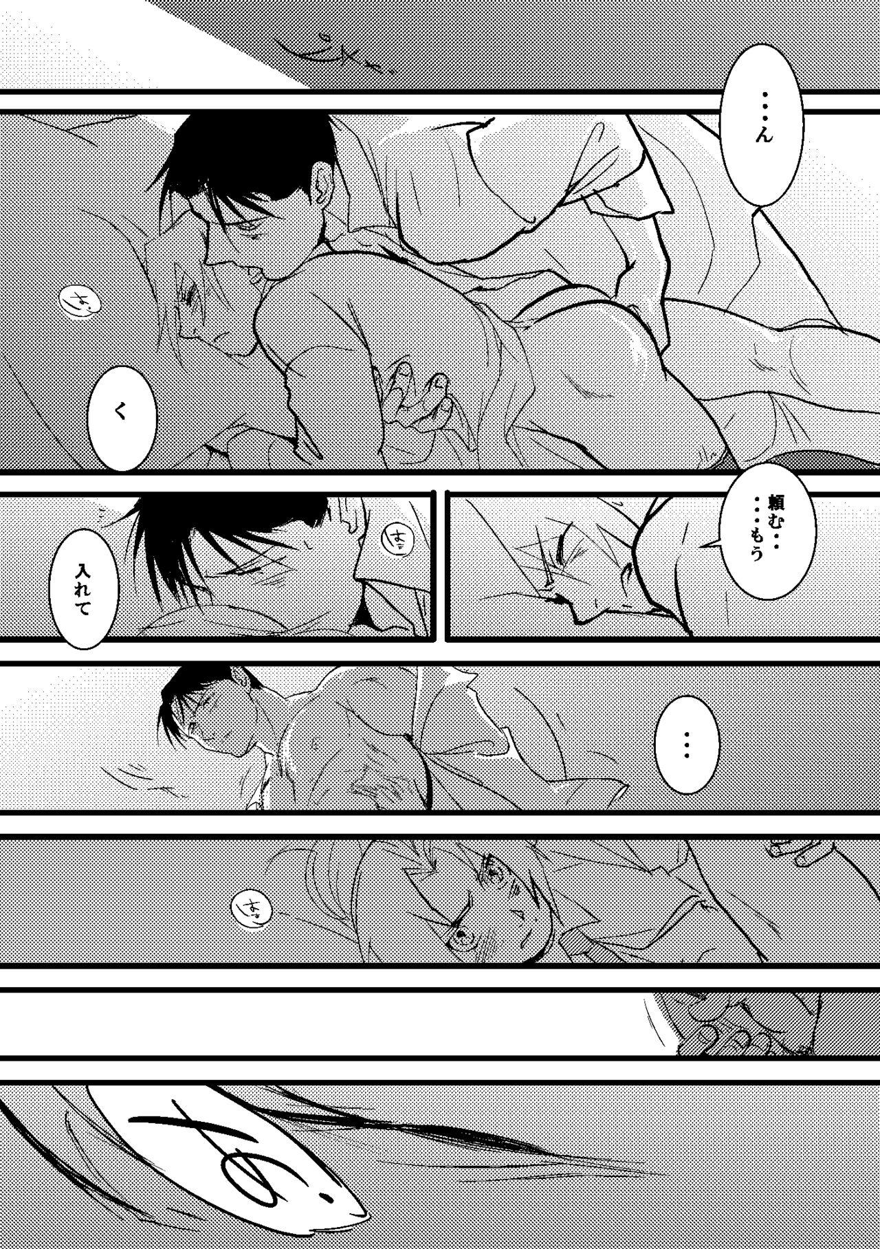 Butts After that and then - Fullmetal alchemist | hagane no renkinjutsushi Interacial - Page 8