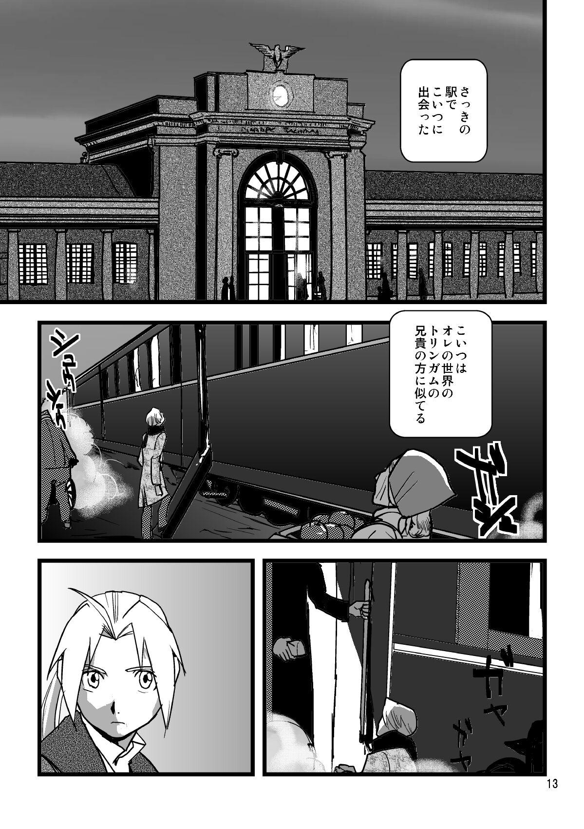 Semen Sentimental Journey 1922 - Fullmetal alchemist | hagane no renkinjutsushi Enema - Page 11