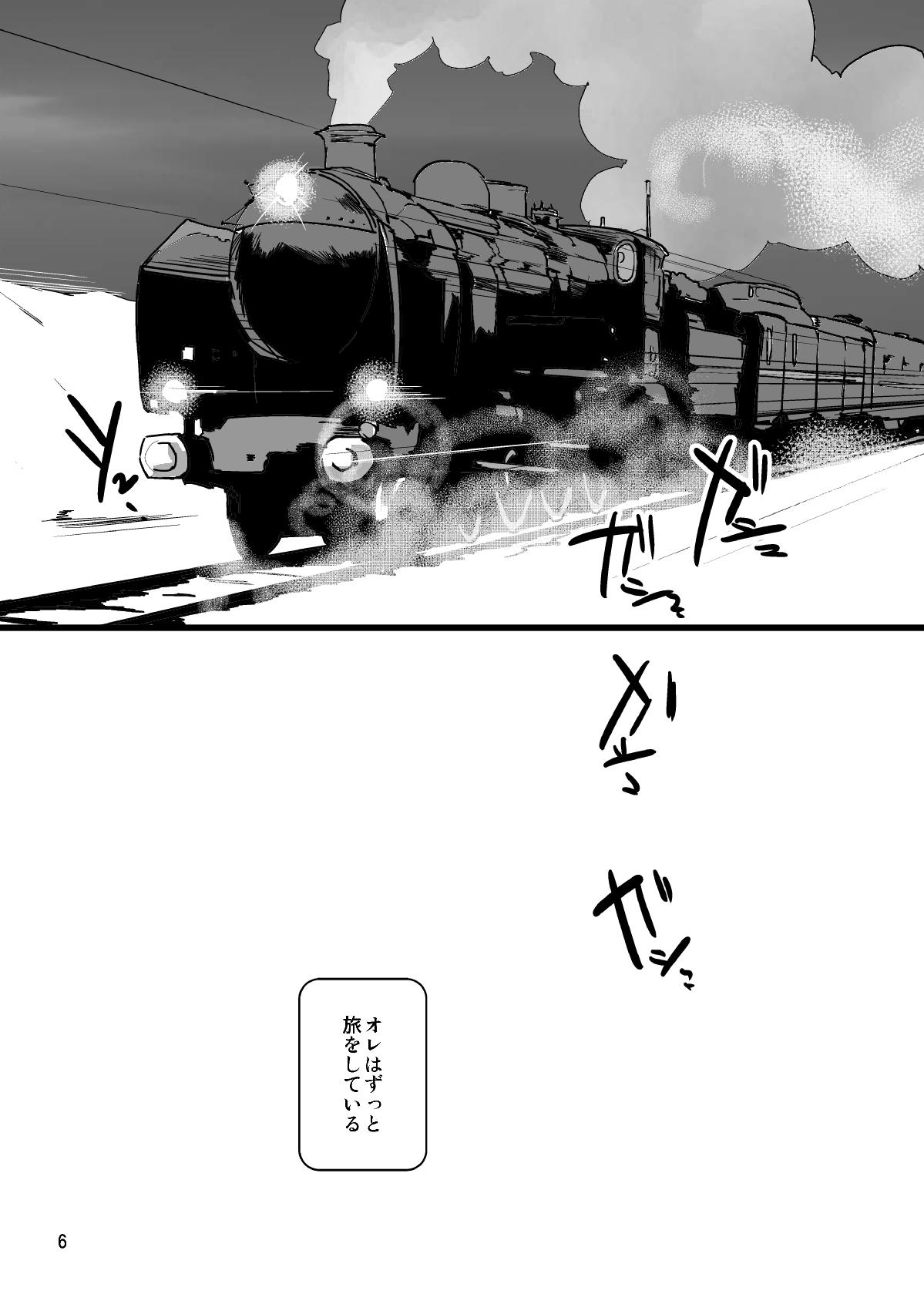 Semen Sentimental Journey 1922 - Fullmetal alchemist | hagane no renkinjutsushi Enema - Page 4