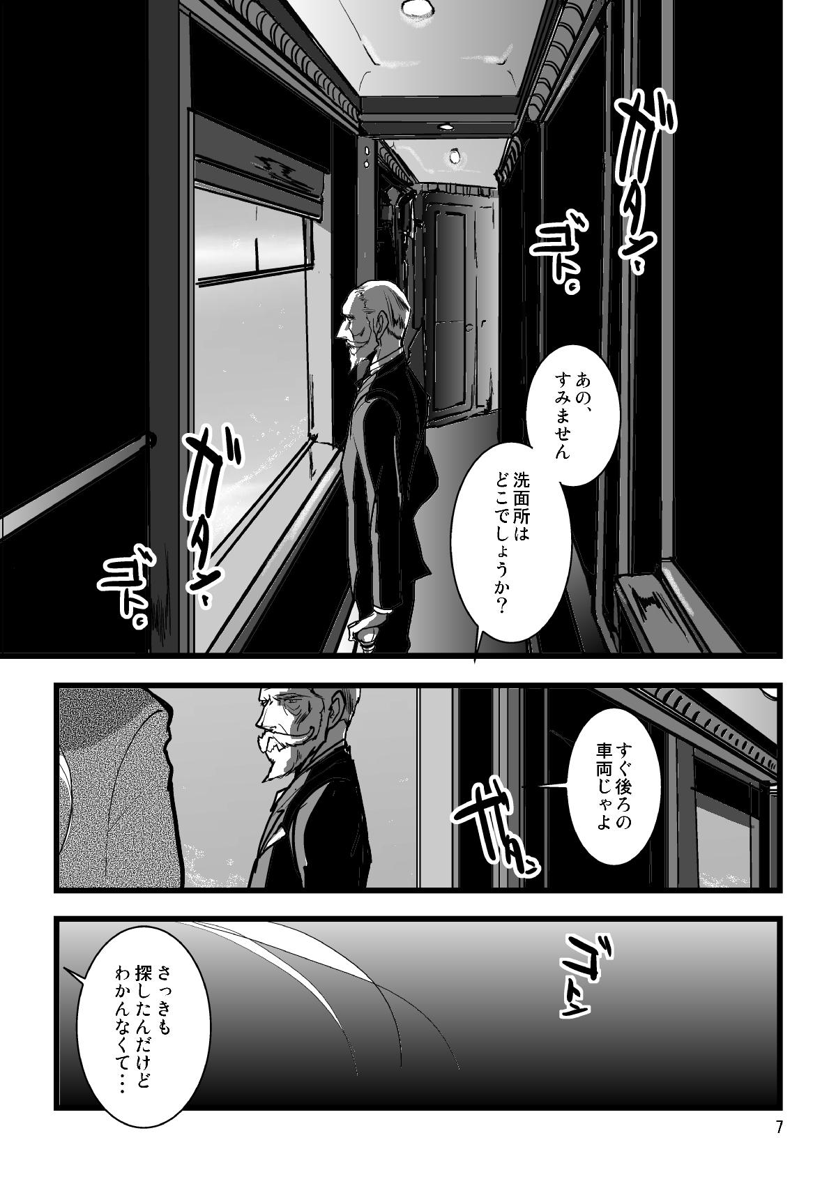 Semen Sentimental Journey 1922 - Fullmetal alchemist | hagane no renkinjutsushi Enema - Page 5