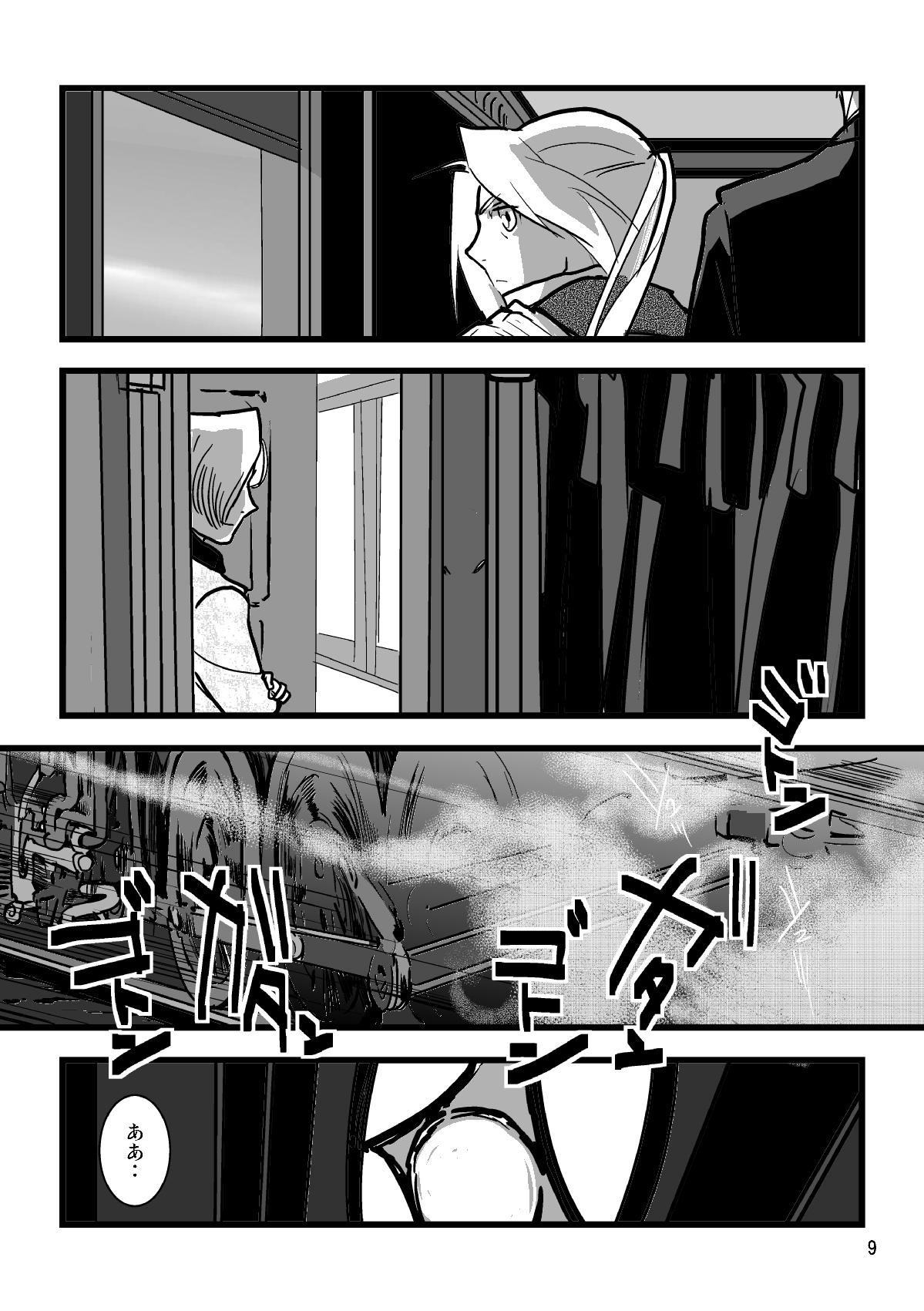 Semen Sentimental Journey 1922 - Fullmetal alchemist | hagane no renkinjutsushi Enema - Page 7