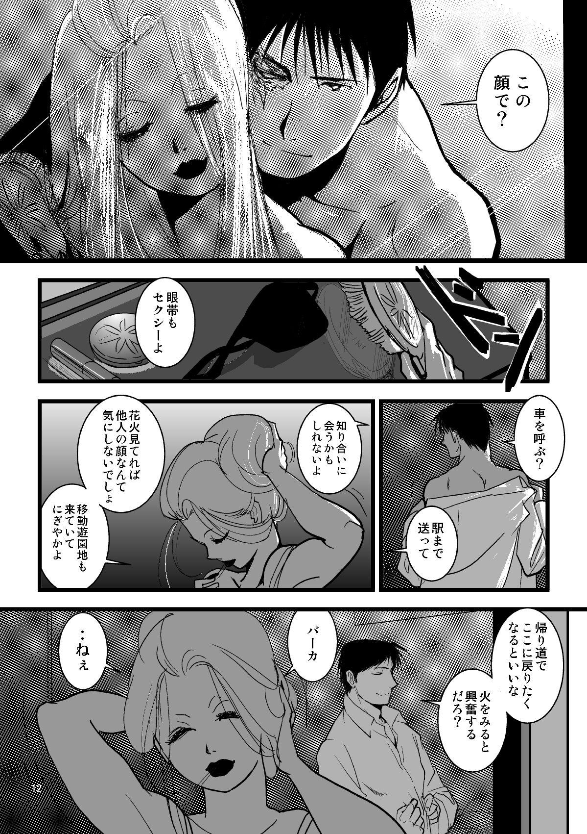 Dick Sucking nightmare - Fullmetal alchemist | hagane no renkinjutsushi Suruba - Page 10