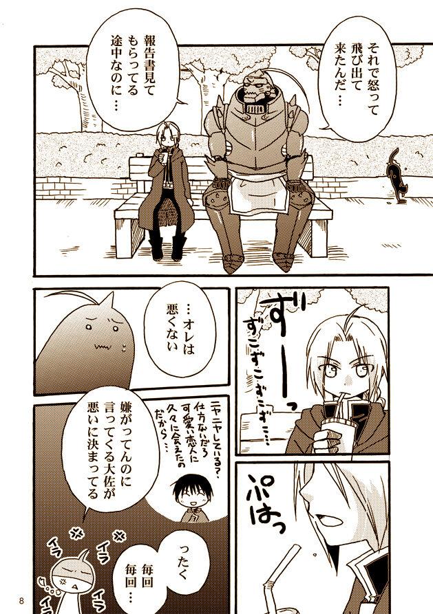 Movie Kawaii Hito - Fullmetal alchemist | hagane no renkinjutsushi Gay Baitbus - Page 6