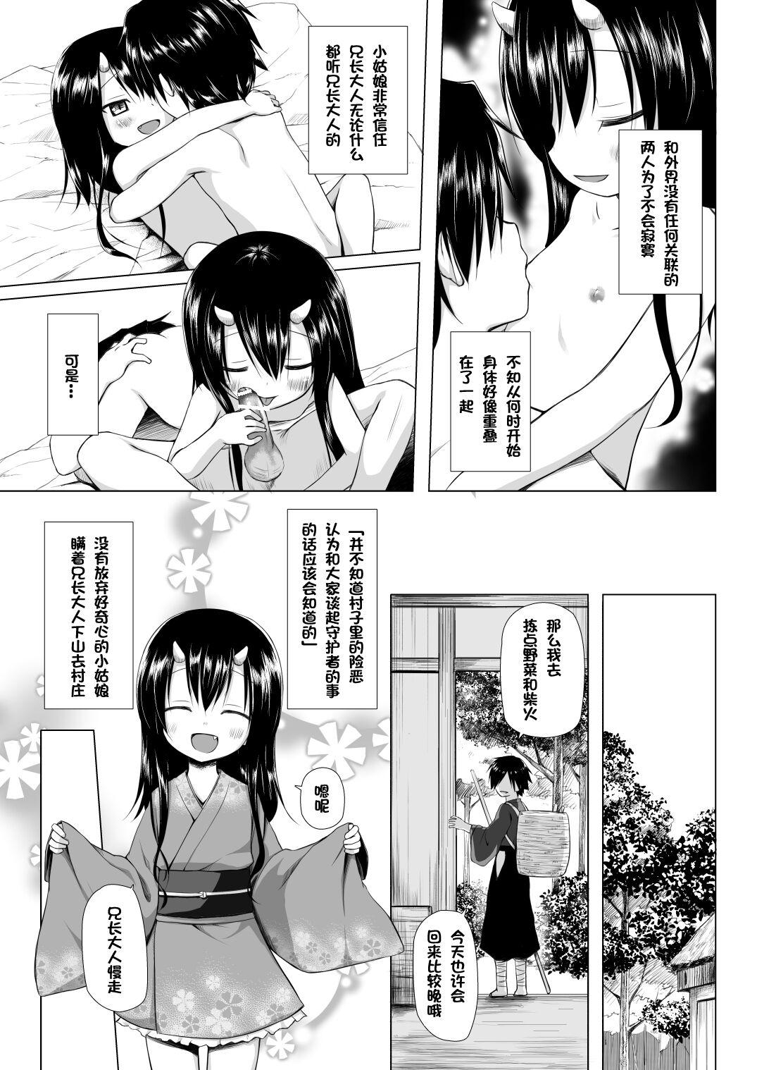 Teenporn Monokemono San-ya - Original Three Some - Page 4