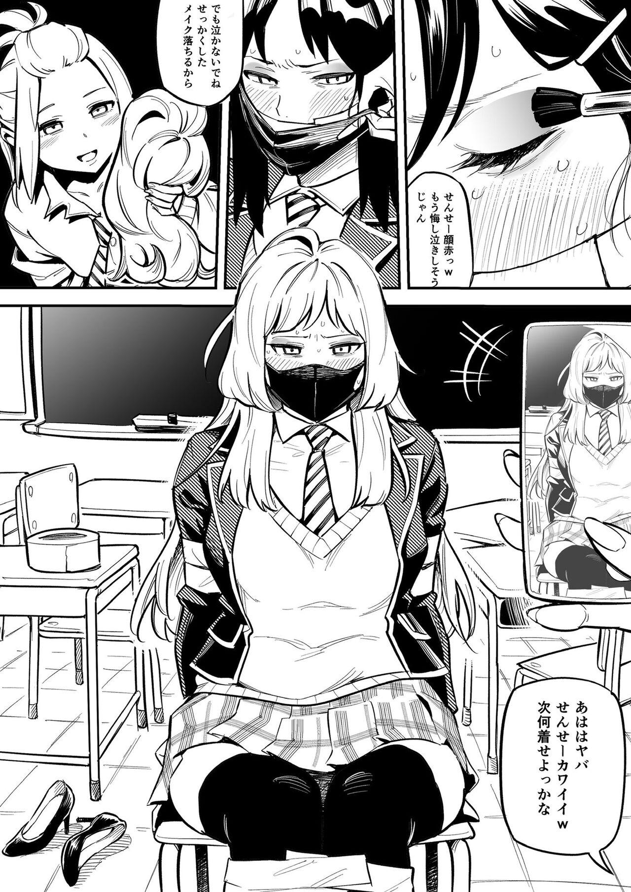 I was asked to draw a humiliating play in which a teacher is disguised as a student! 2