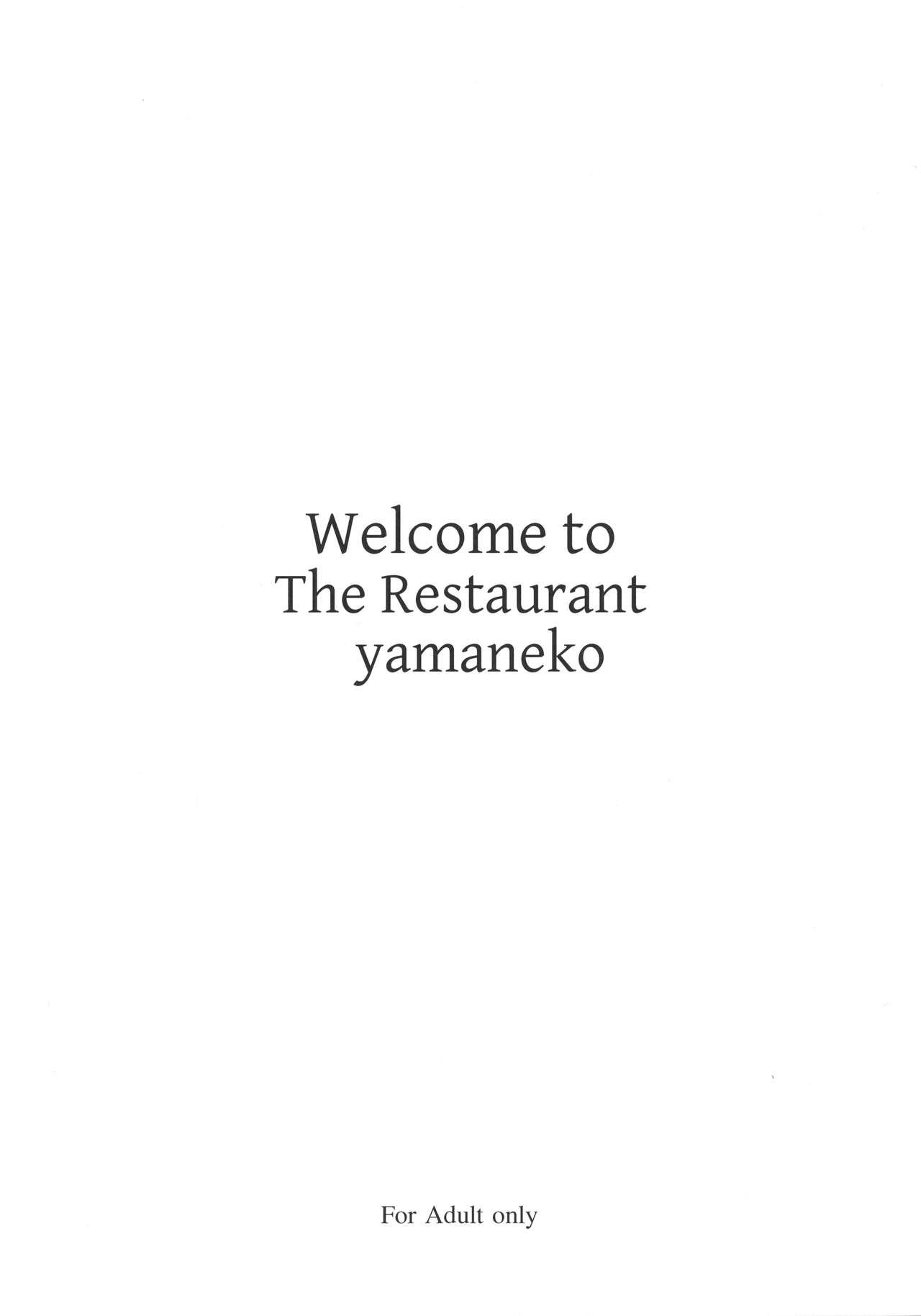 Welcome to The Restaurant yamaneko 5