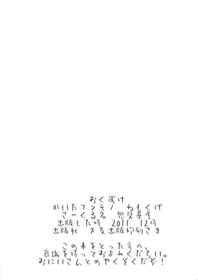 HasaHarami 9