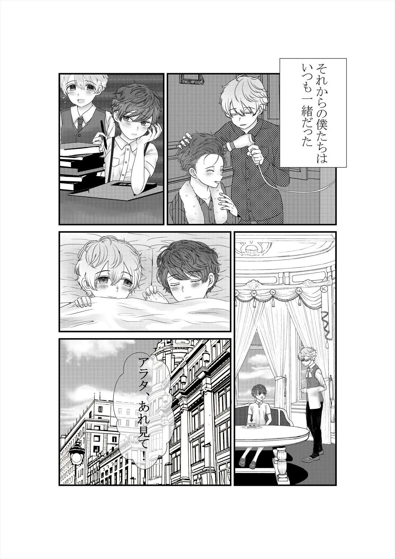 Large Kimi o Ushinatte mo - Original Ejaculations - Page 11