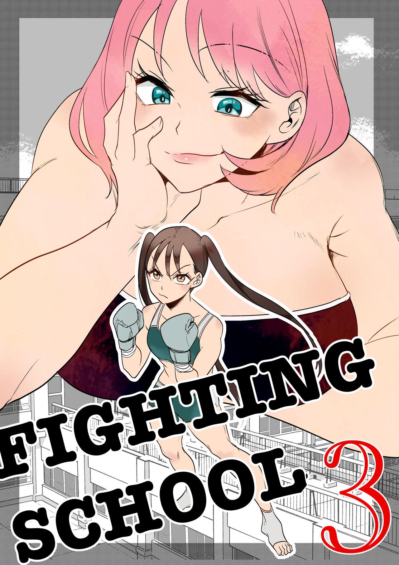 Fighting School 3 0
