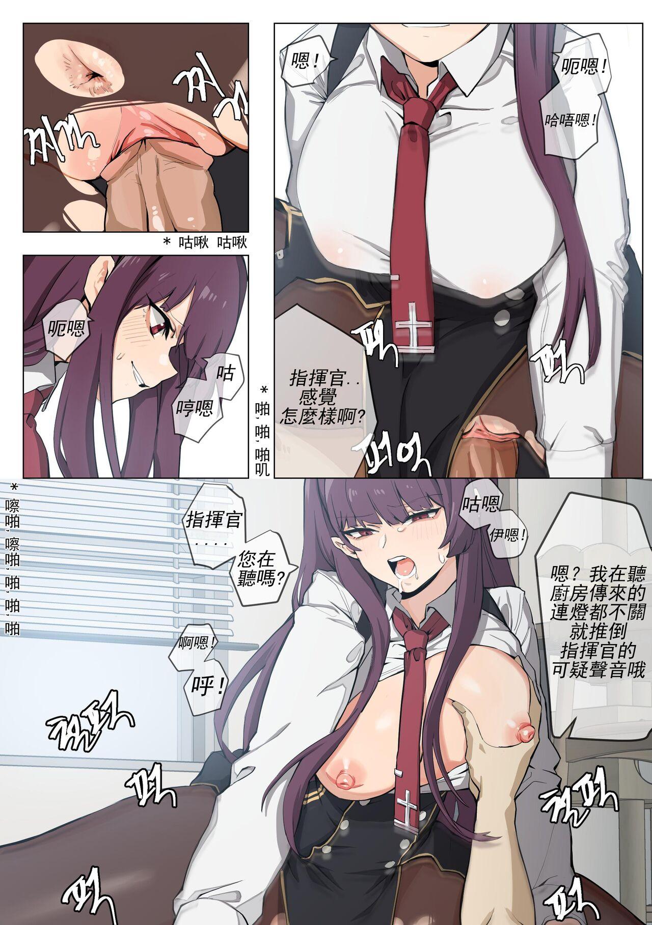 Clothed 【banssee】wa2000 （AKwoL烤肉组） Pigtails - Page 6