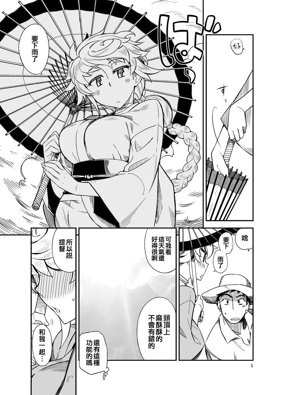 Orgame Gyutto Tappuri Iroiro Shite Kureru Shiroi Kumo to Amayadori Shimasen ka? - Kantai collection Hot Naked Girl - Page 5