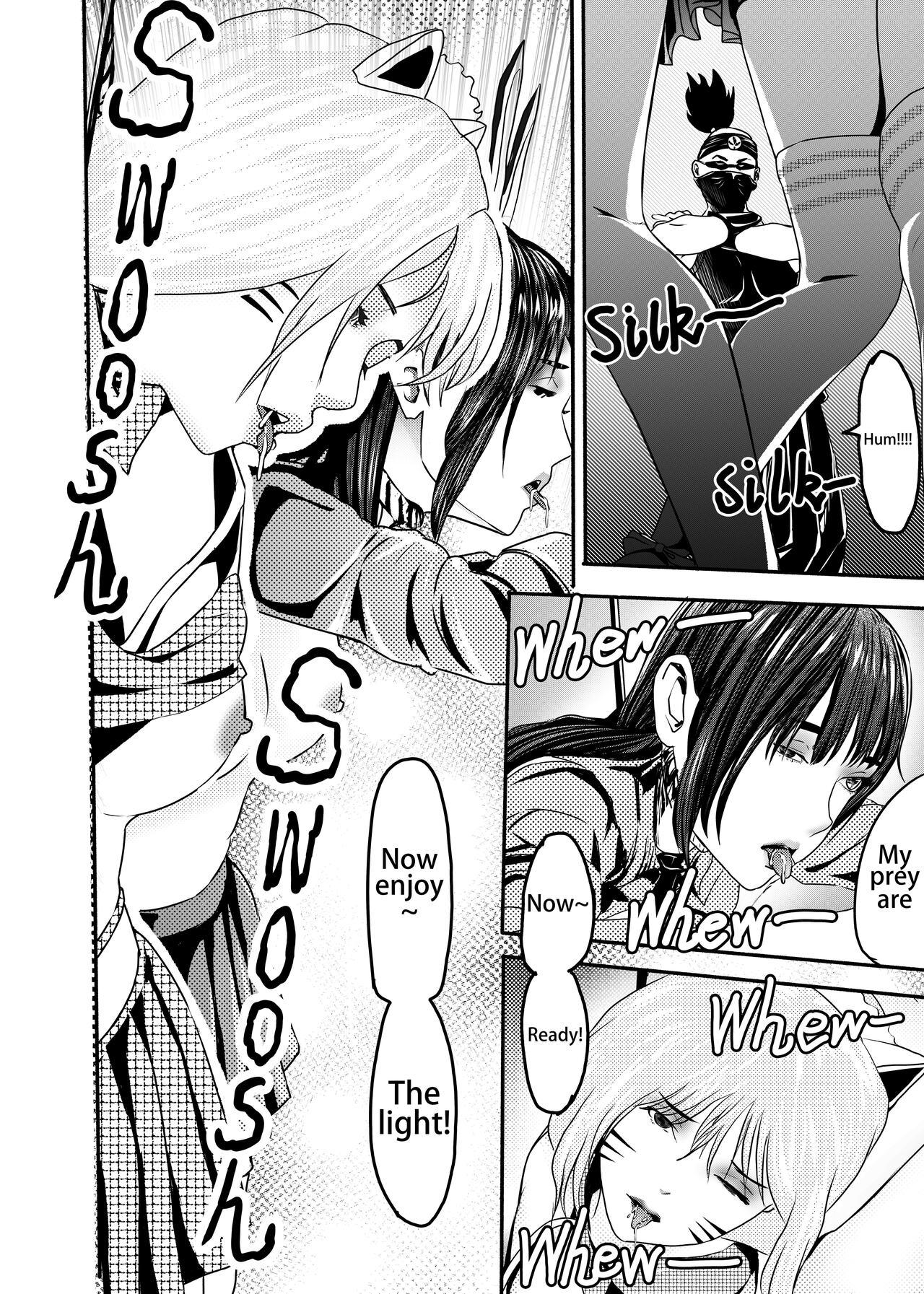 I must be out of my mind to fall in love with SAORI, the Snuff Queen Ch.1-16 158