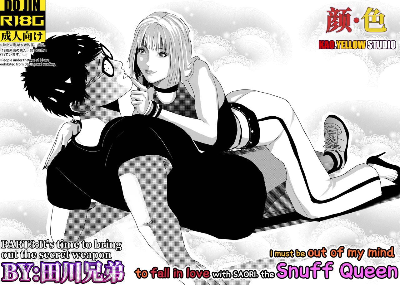 I must be out of my mind to fall in love with SAORI, the Snuff Queen Ch.1-16 39