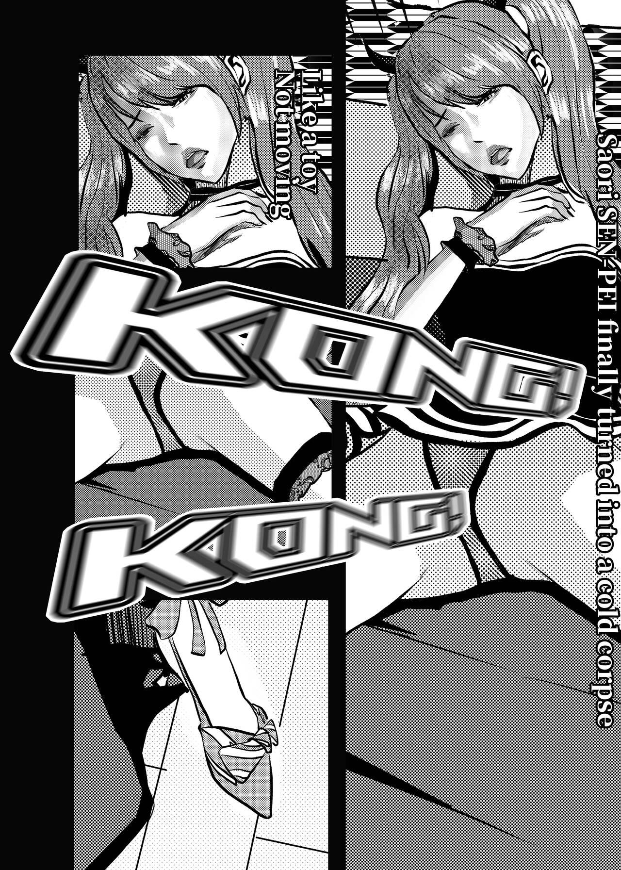 I must be out of my mind to fall in love with SAORI, the Snuff Queen Ch.1-16 44