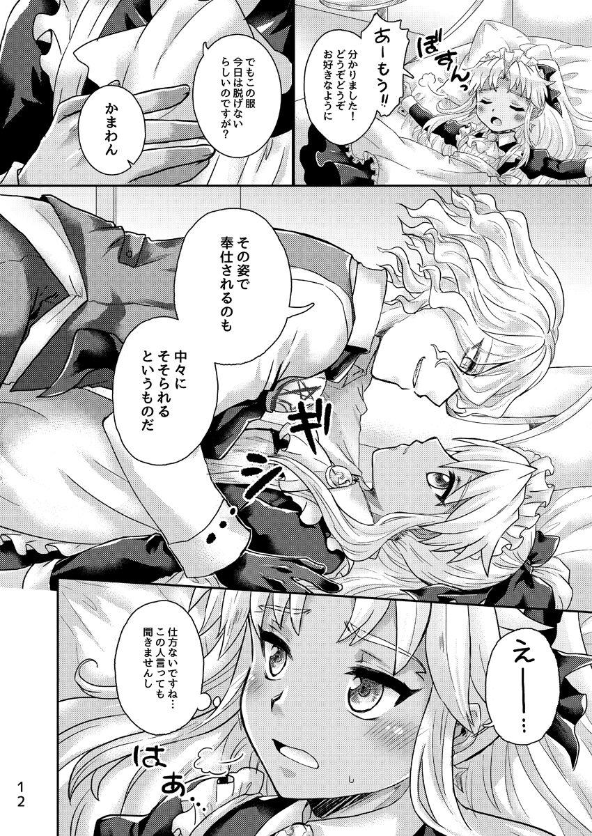 Anus Oki ni Mesu Mama ni - Fate grand order Tgirls - Page 11