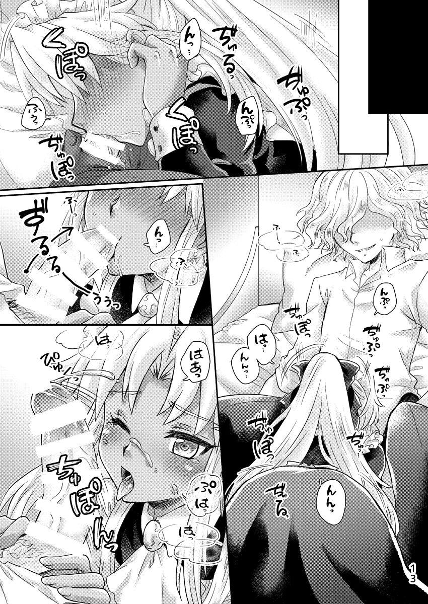 Anus Oki ni Mesu Mama ni - Fate grand order Tgirls - Page 12