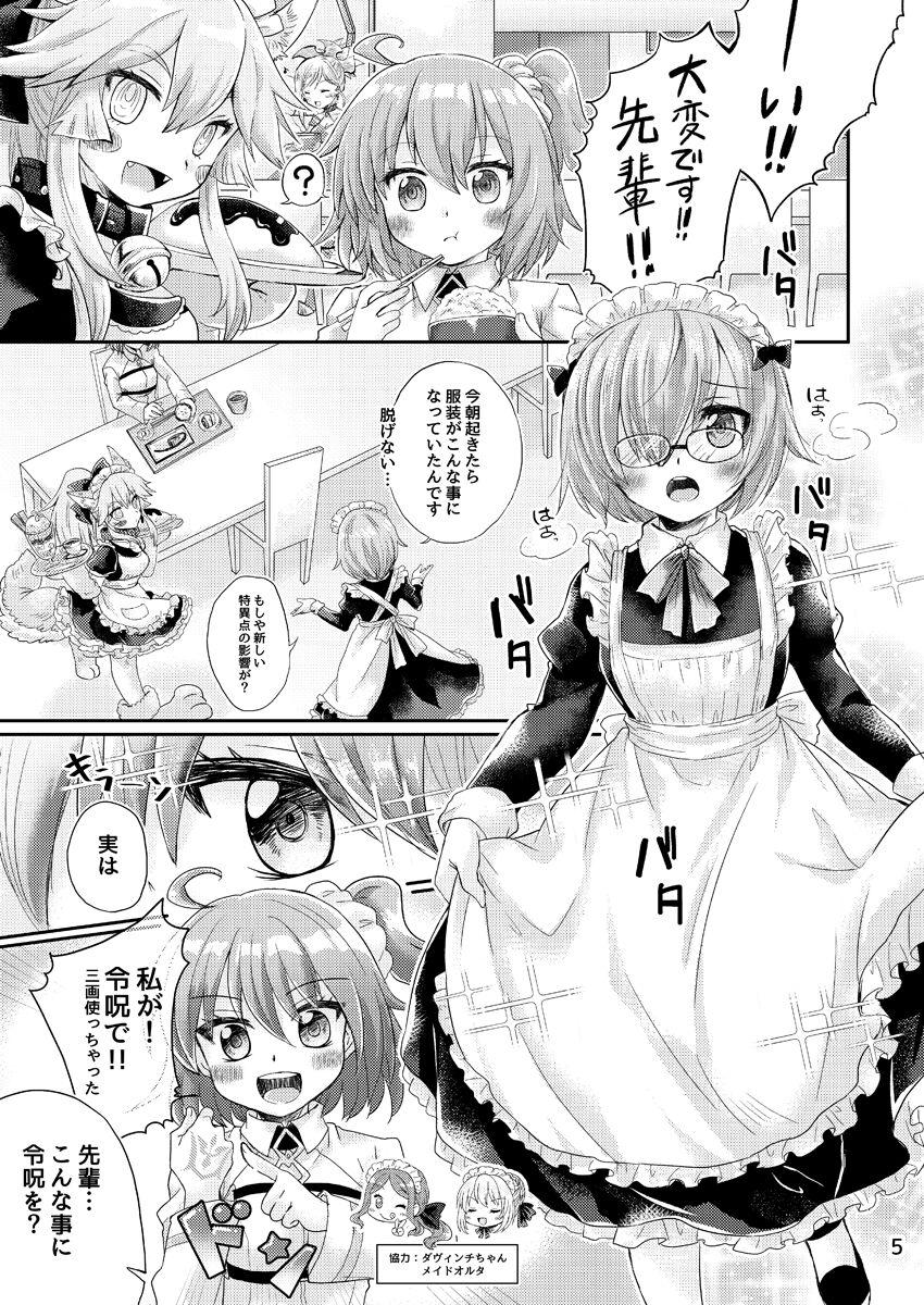 Anus Oki ni Mesu Mama ni - Fate grand order Tgirls - Page 4