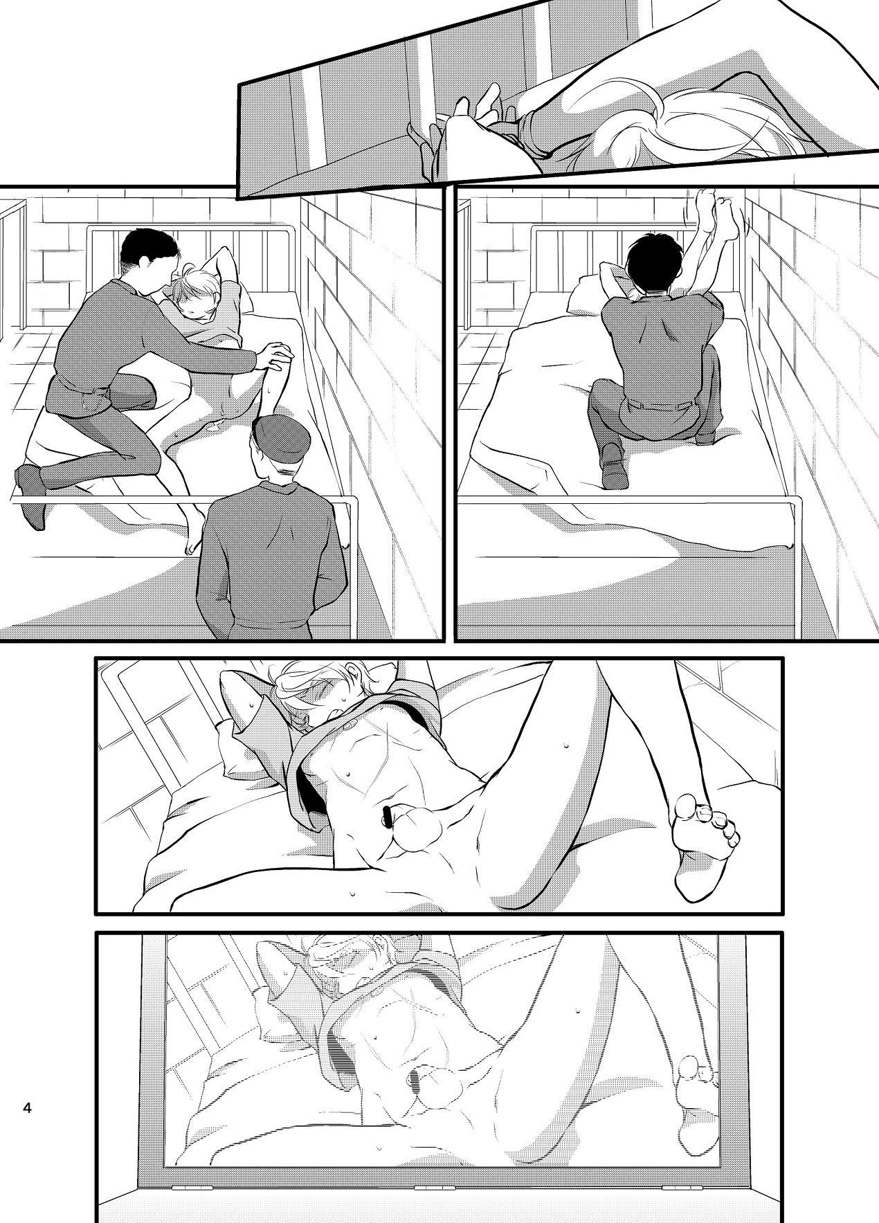 Boy Tsumi to Batsu - Aldnoah.zero Gag - Page 5