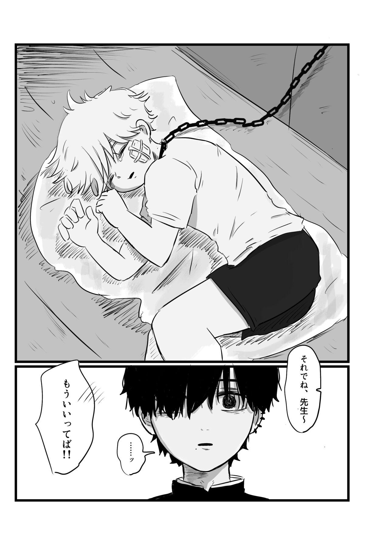 Eating Pussy Akarui Mirai - Chainsaw man Yanks Featured - Page 4