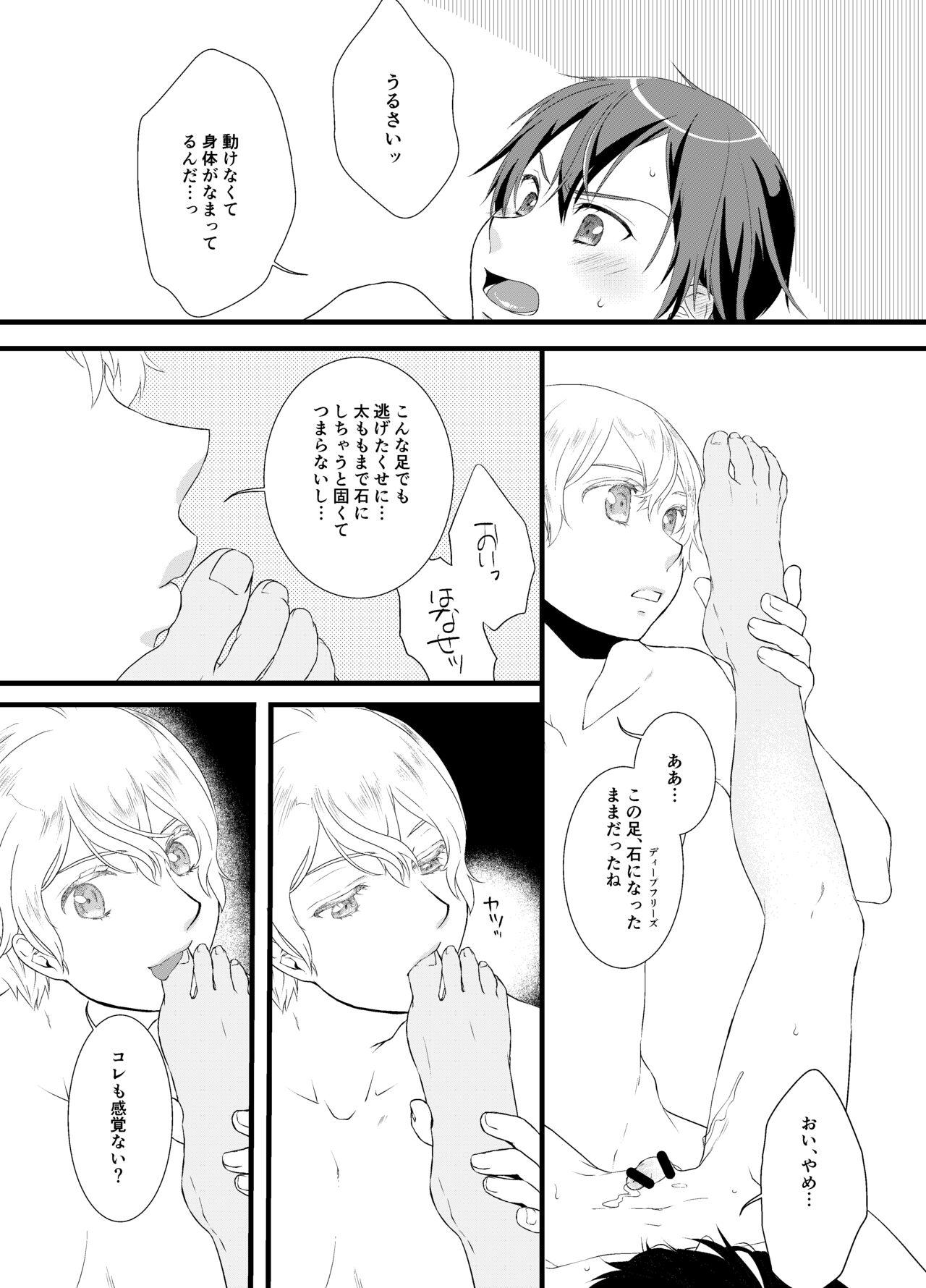 Exotic Horn of fertility - Sword art online Gay Gloryhole - Page 6