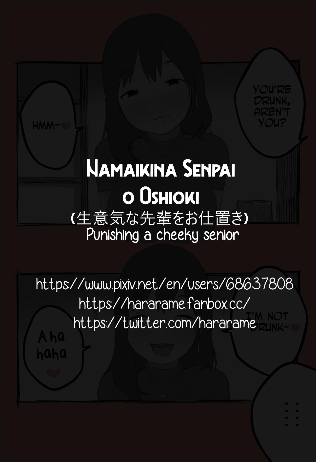Namaiki na Senpai o Oshioki | Punishing a cheeky senior 8