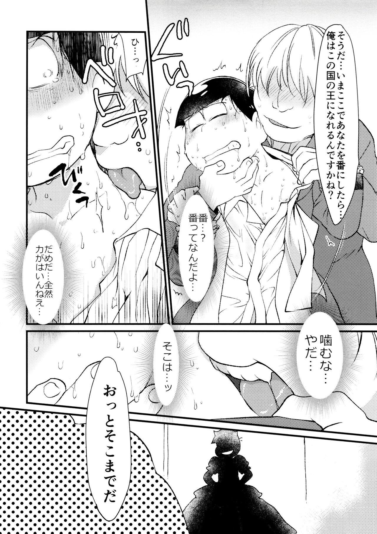 Amateur Sex Anata wa watashinounmei no hito - Osomatsu san Sesso - Page 11
