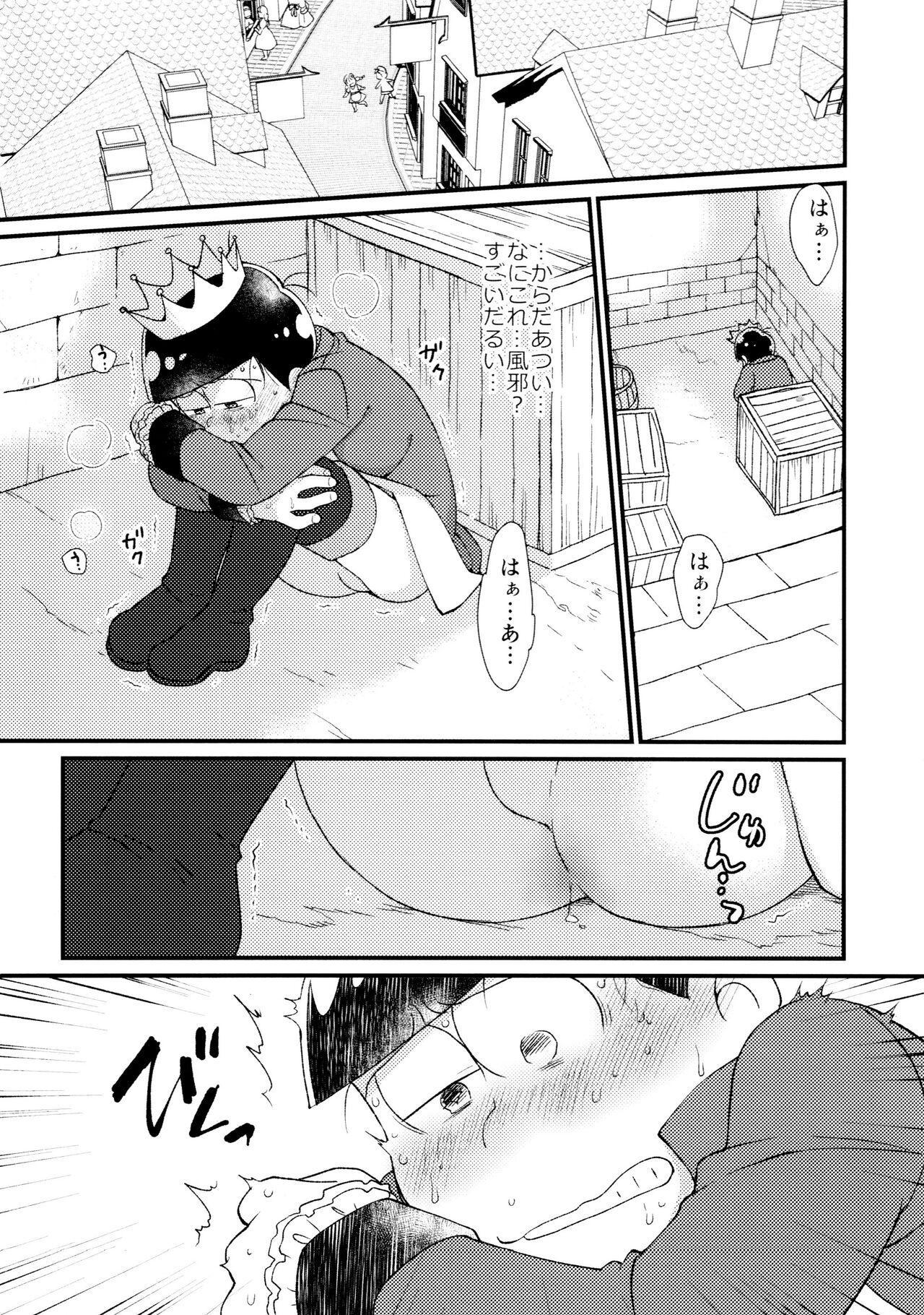 Amateur Sex Anata wa watashinounmei no hito - Osomatsu san Sesso - Page 3