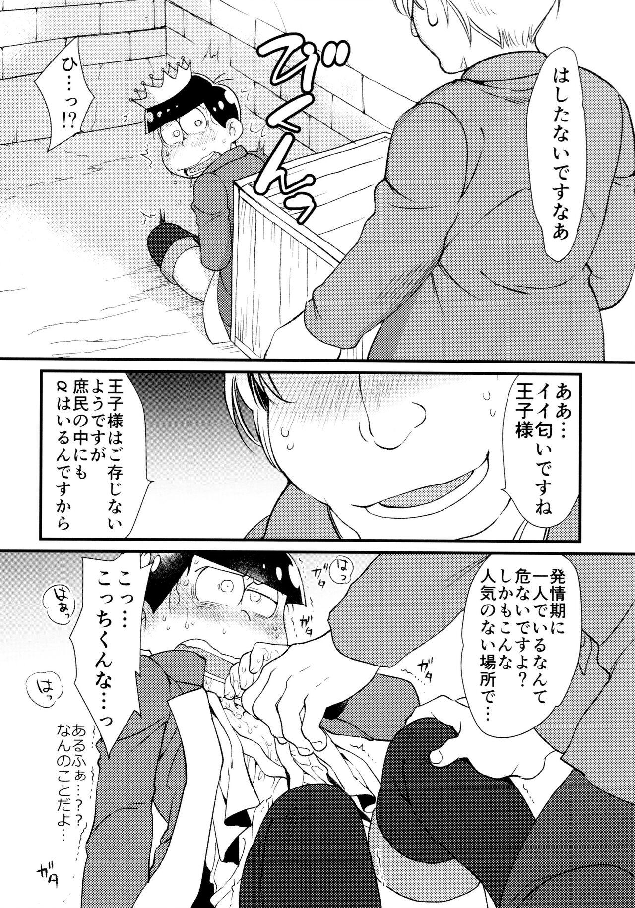 Amateur Sex Anata wa watashinounmei no hito - Osomatsu san Sesso - Page 9
