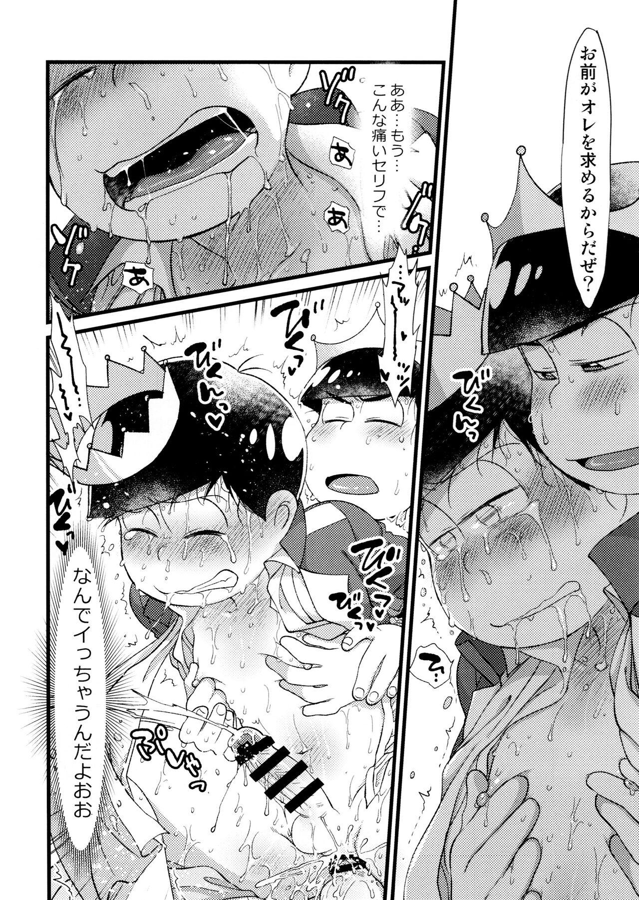 3some Anata to zutto asa kara asamade - Osomatsu san Dominate - Page 7