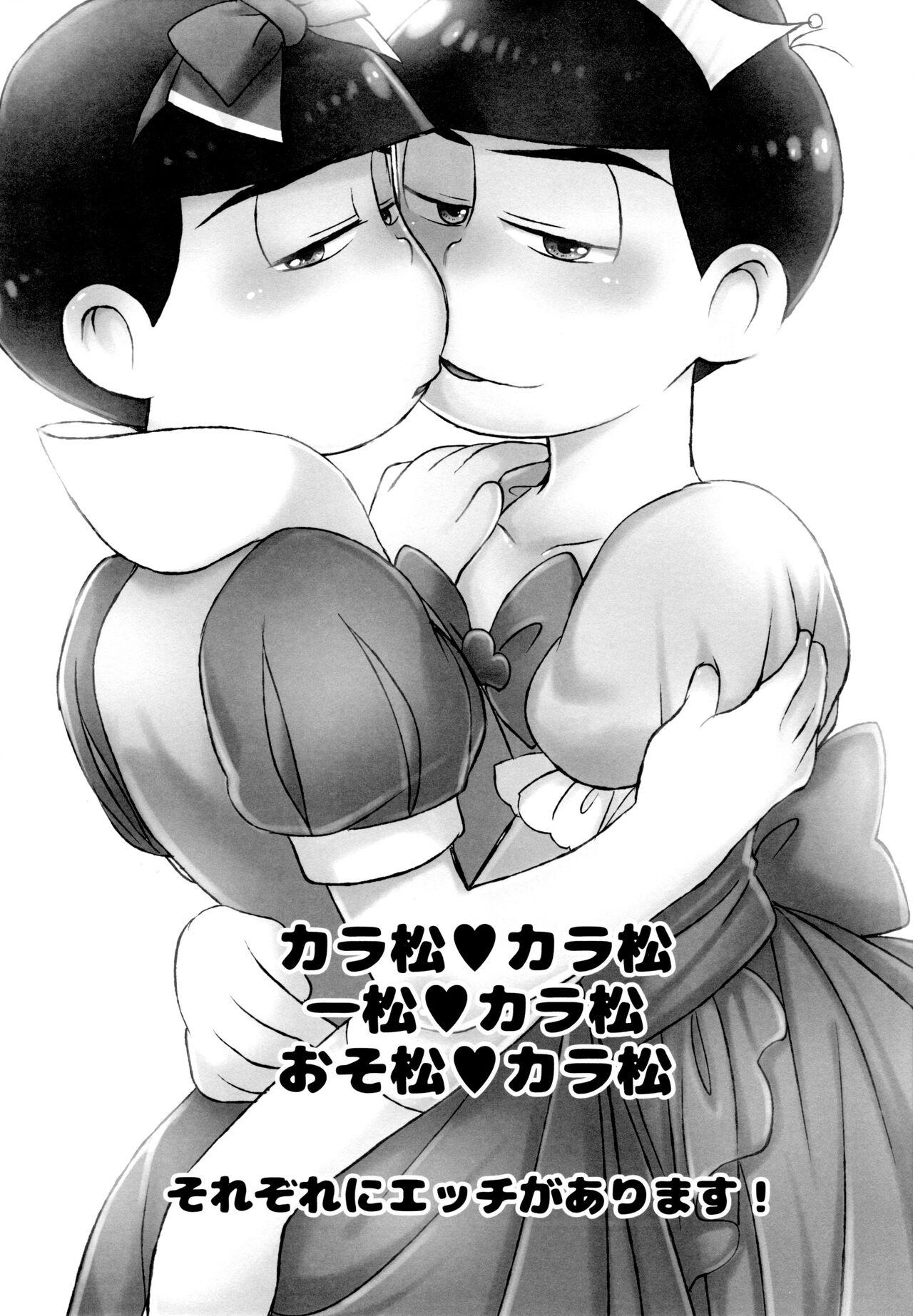 Gay Military O hime-sama o shizuka ni - Osomatsu san Cornudo - Page 2