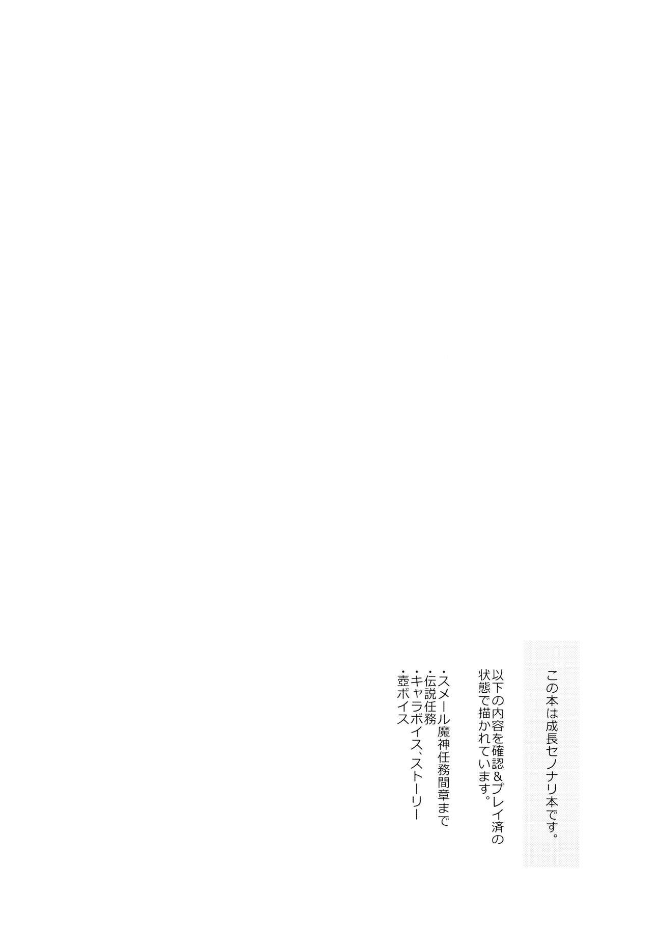 Amateur Teen [Fujunbutsu (Kibako) Asa wa hayaku, yoru wa nagaku (Genshin Impact) - Genshin impact Hentai - Page 11