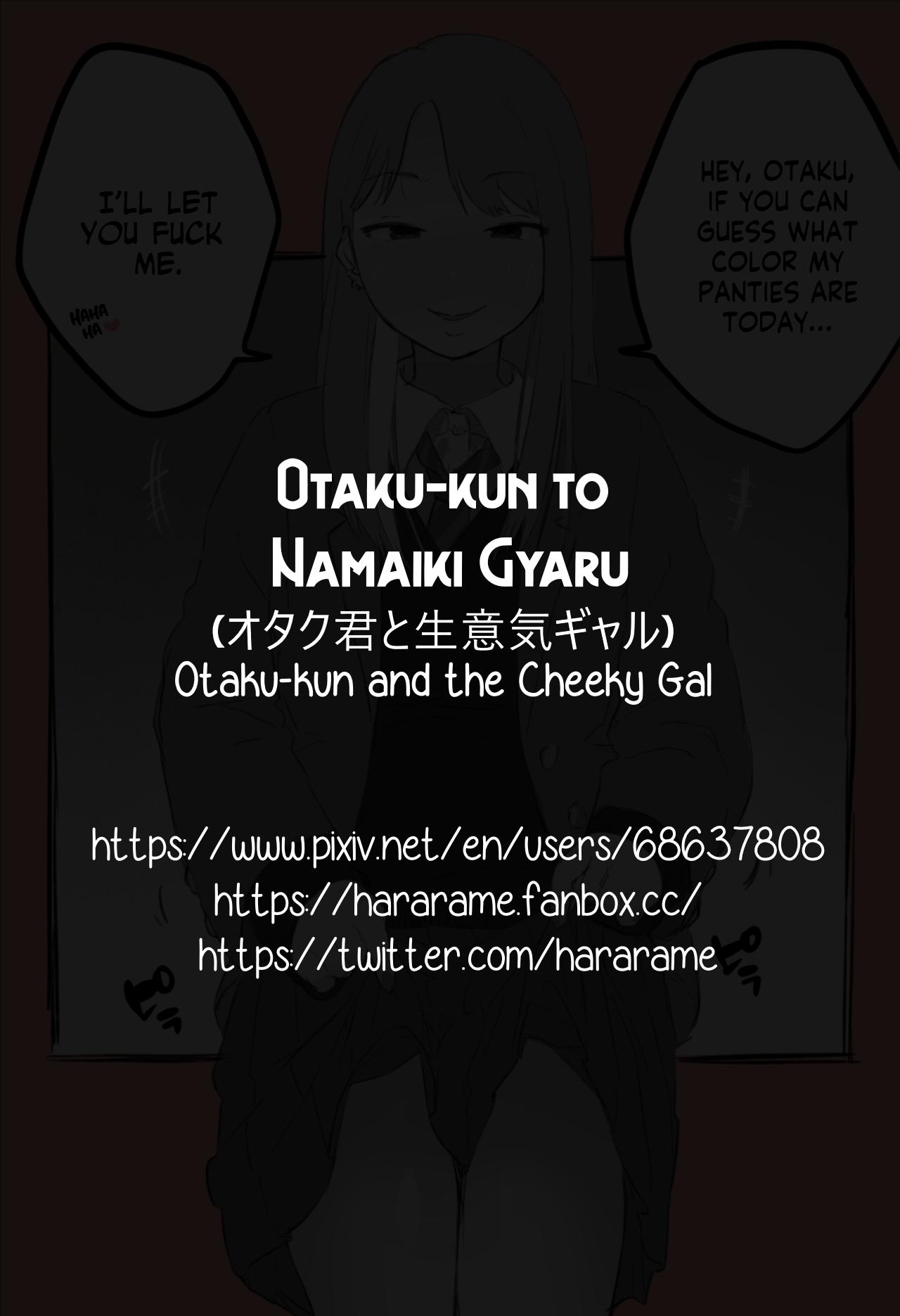 [Hararame] Otaku-kun to Namaiki Gyaru | Otaku-kun and the Cheeky Gal 8