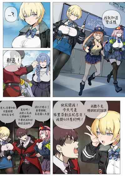 【banssee】VSK94（AKwoL烤肉组） 2
