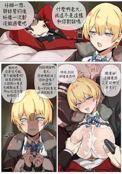 【banssee】VSK94（AKwoL烤肉组） 4