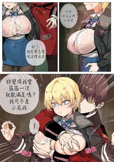 【banssee】VSK94（AKwoL烤肉组） 8