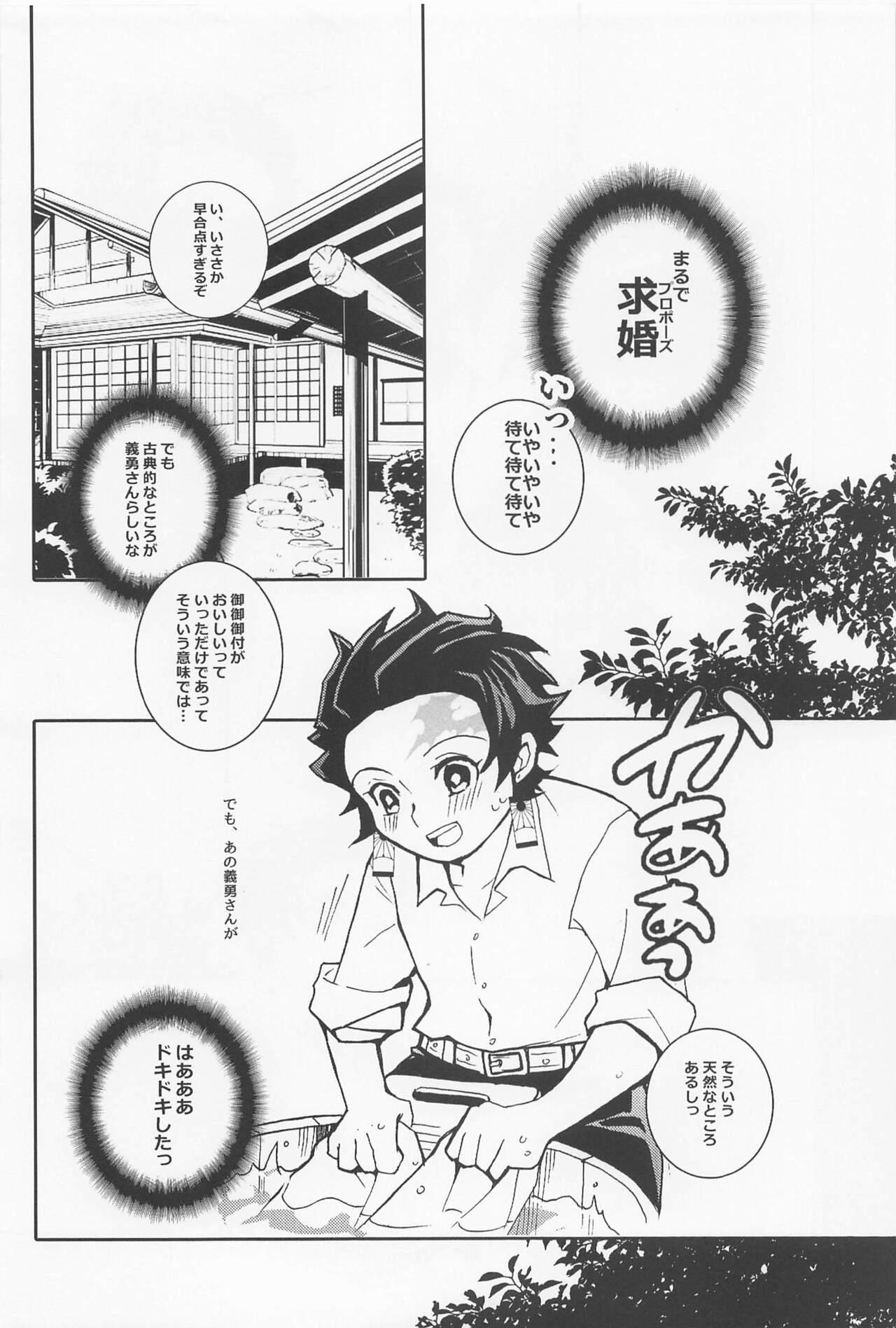 Party karisomeshukugen - Kimetsu no yaiba | demon slayer Mojada - Page 8