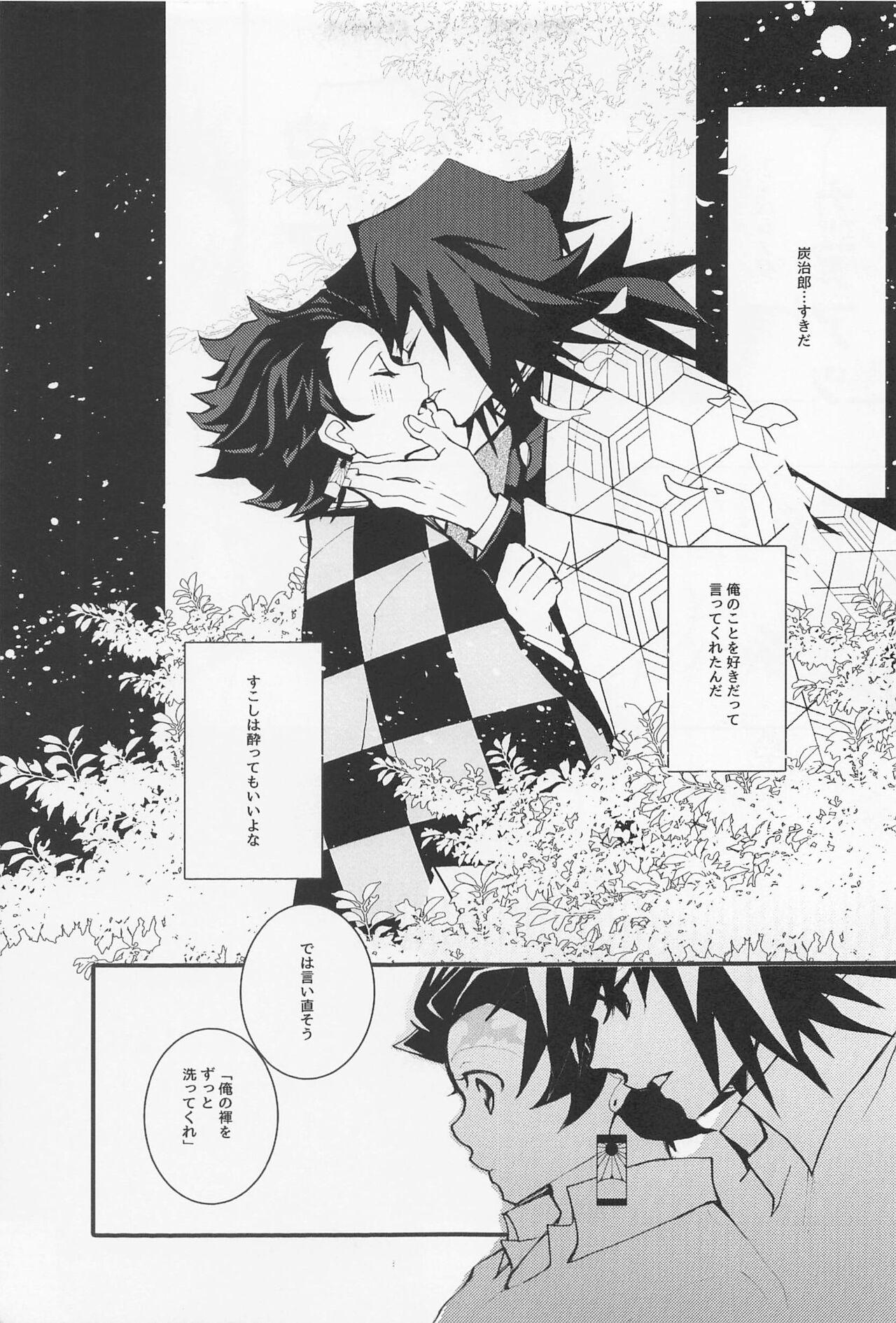 Closeup karisomeshukugen - Kimetsu no yaiba | demon slayer Whatsapp - Page 9