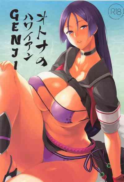 otonanohawaianGENJI 1
