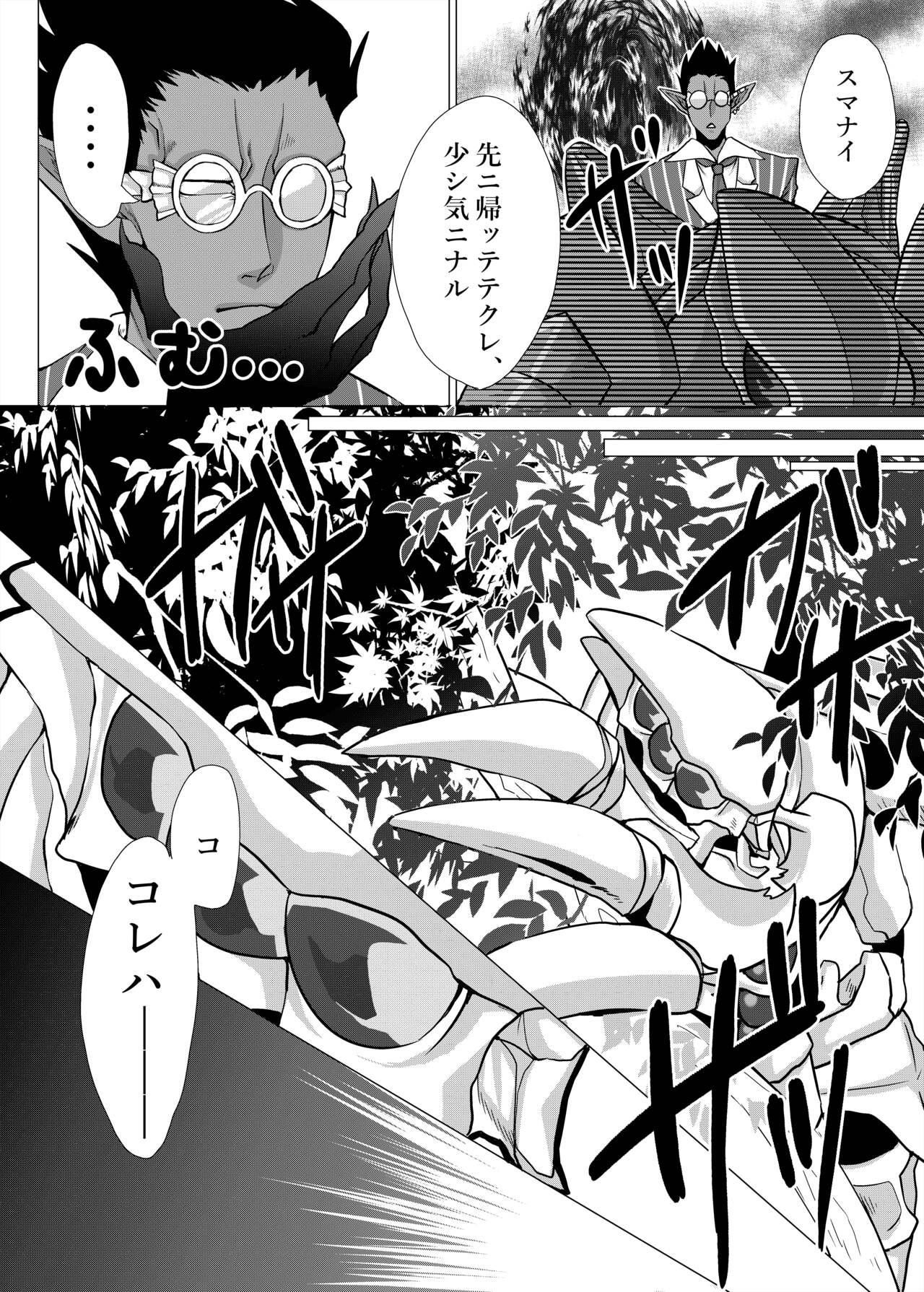 Gay Oralsex Ukatousen - Overlord Pigtails - Page 7