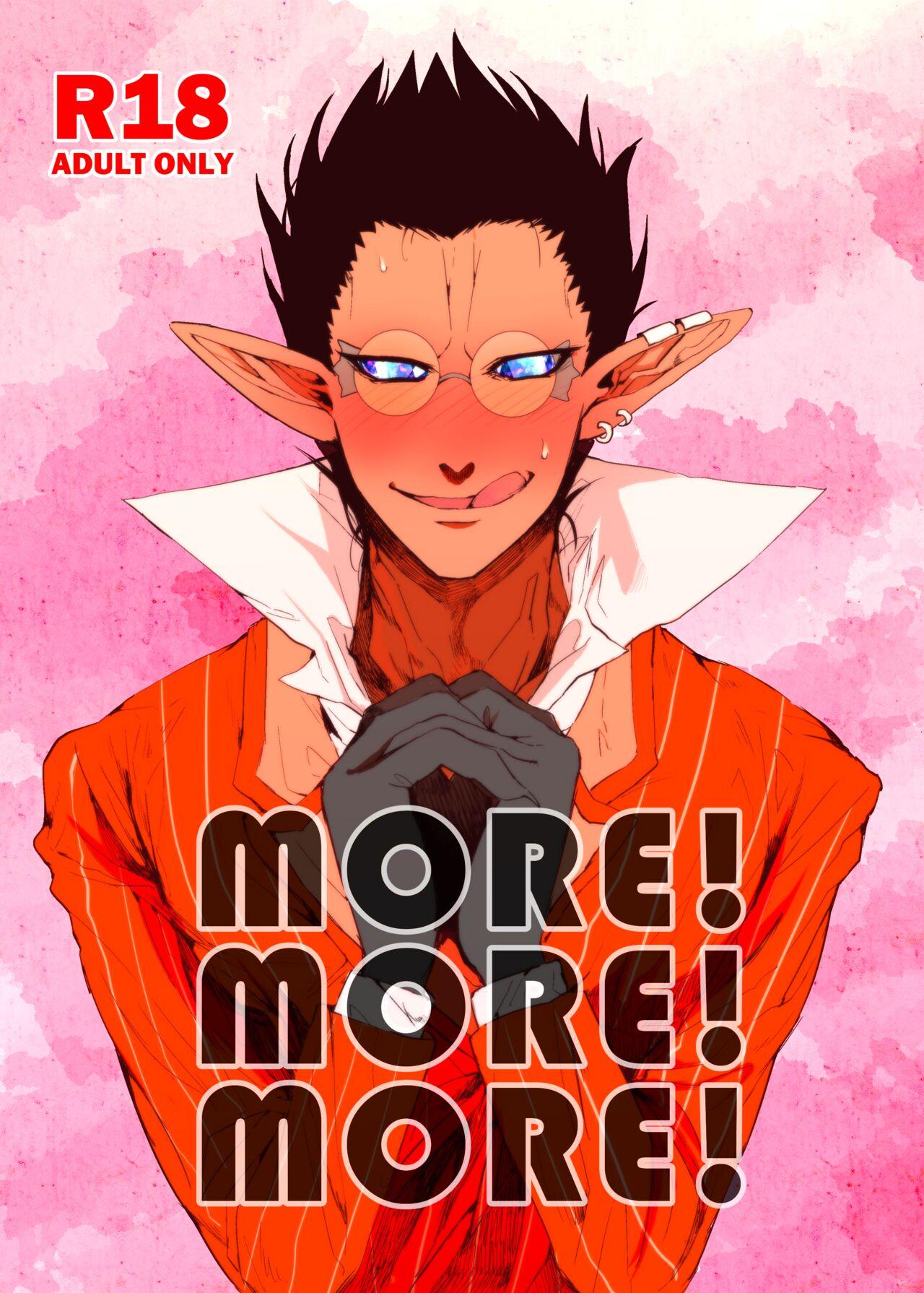 more!more!more! 0