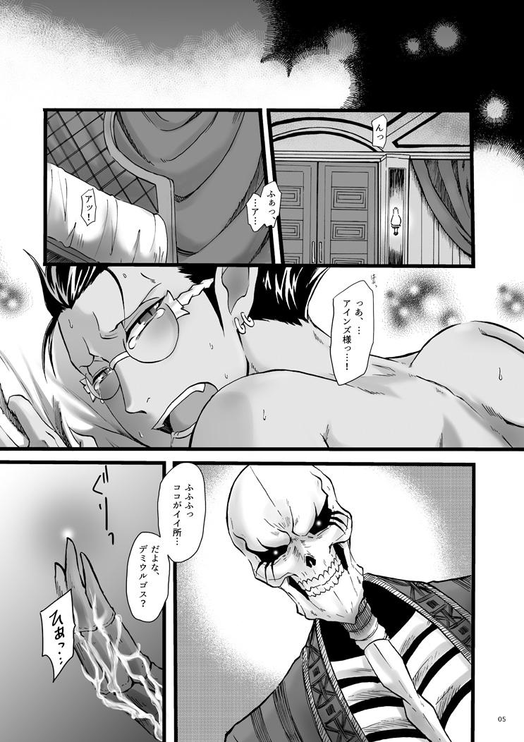 Gay Cumshot Yosuru Omoi to Mi o Shiru Ame to - Overlord Soloboy - Page 4