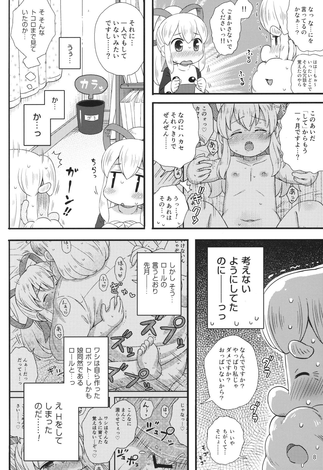 Officesex (C86) [Momomoya (Mizuno Mumomo)] Roll-chan wa motto Gakushuu-chuu (Megaman) - Megaman | rockman Mask - Page 7