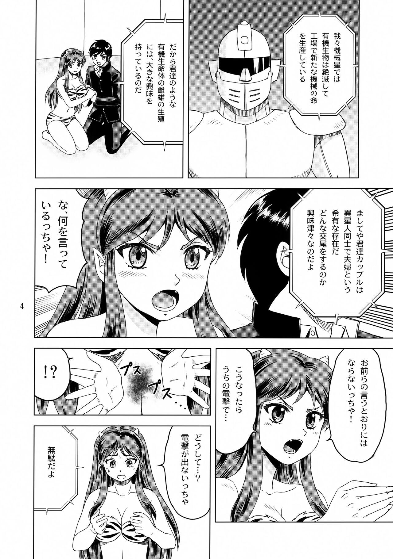 Tongue Mirarete Suru no wa Iyadaccha! - Urusei yatsura Youth Porn - Page 3