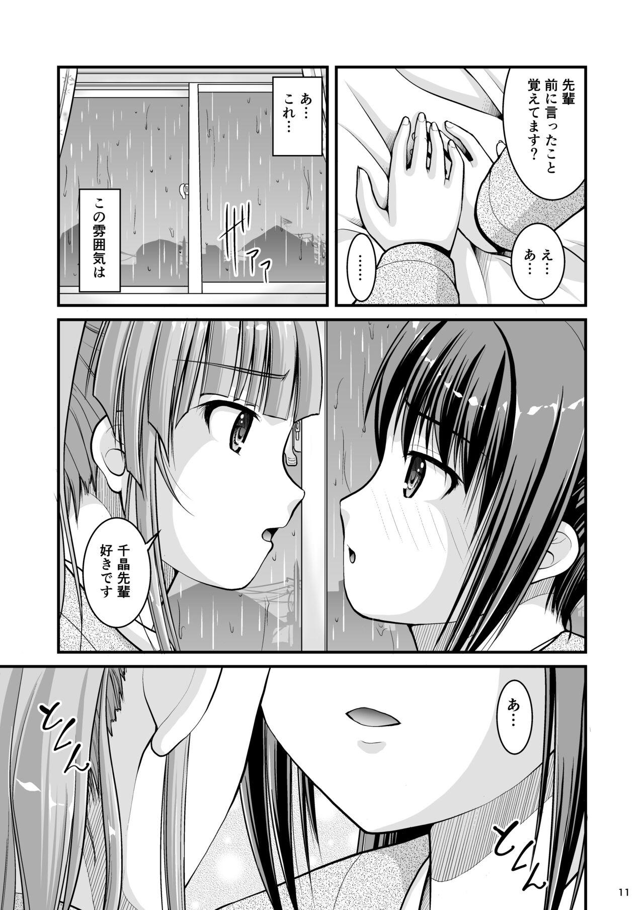 Blowjob Yurikko wa Houkago ni Yurameki Hanasaku 4 - Original Slim - Page 11