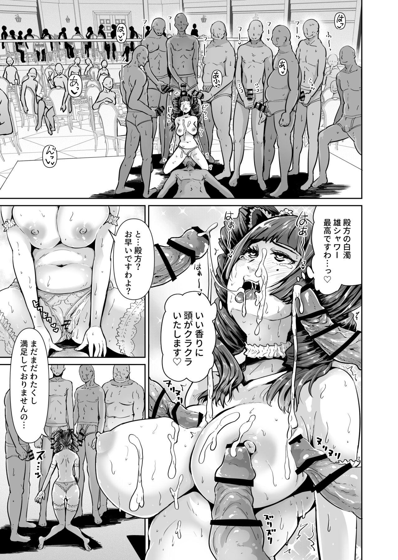 Cei [Tomihero,] Onaho ni naritai Ojou-sama -SEX Saves the World- Scene5 - Original Lesbiansex - Page 8
