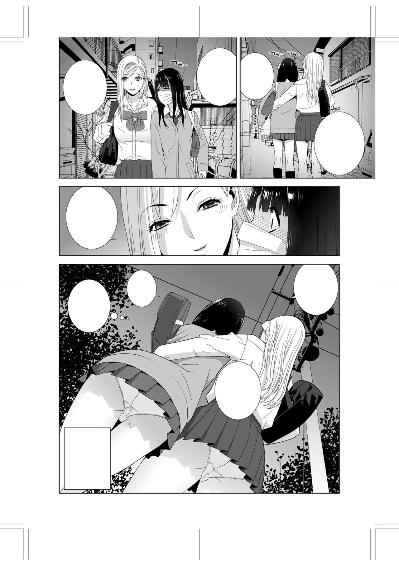 Imouto ni Okasareru Kyousei Josou Aniinin-law - Page 276