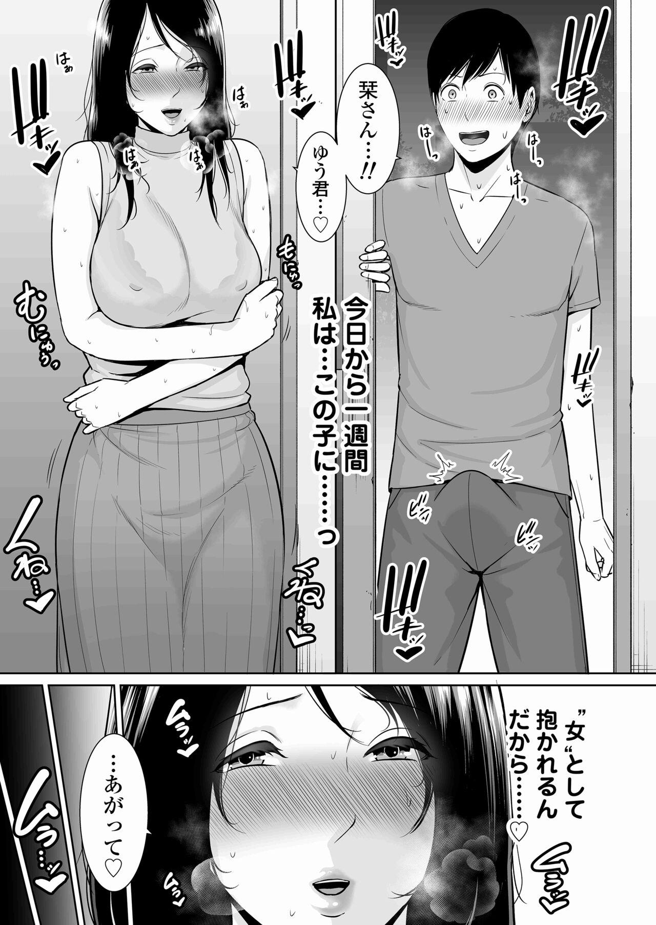 Titfuck Ochita Tomohaha - Original Cum On Tits - Page 6