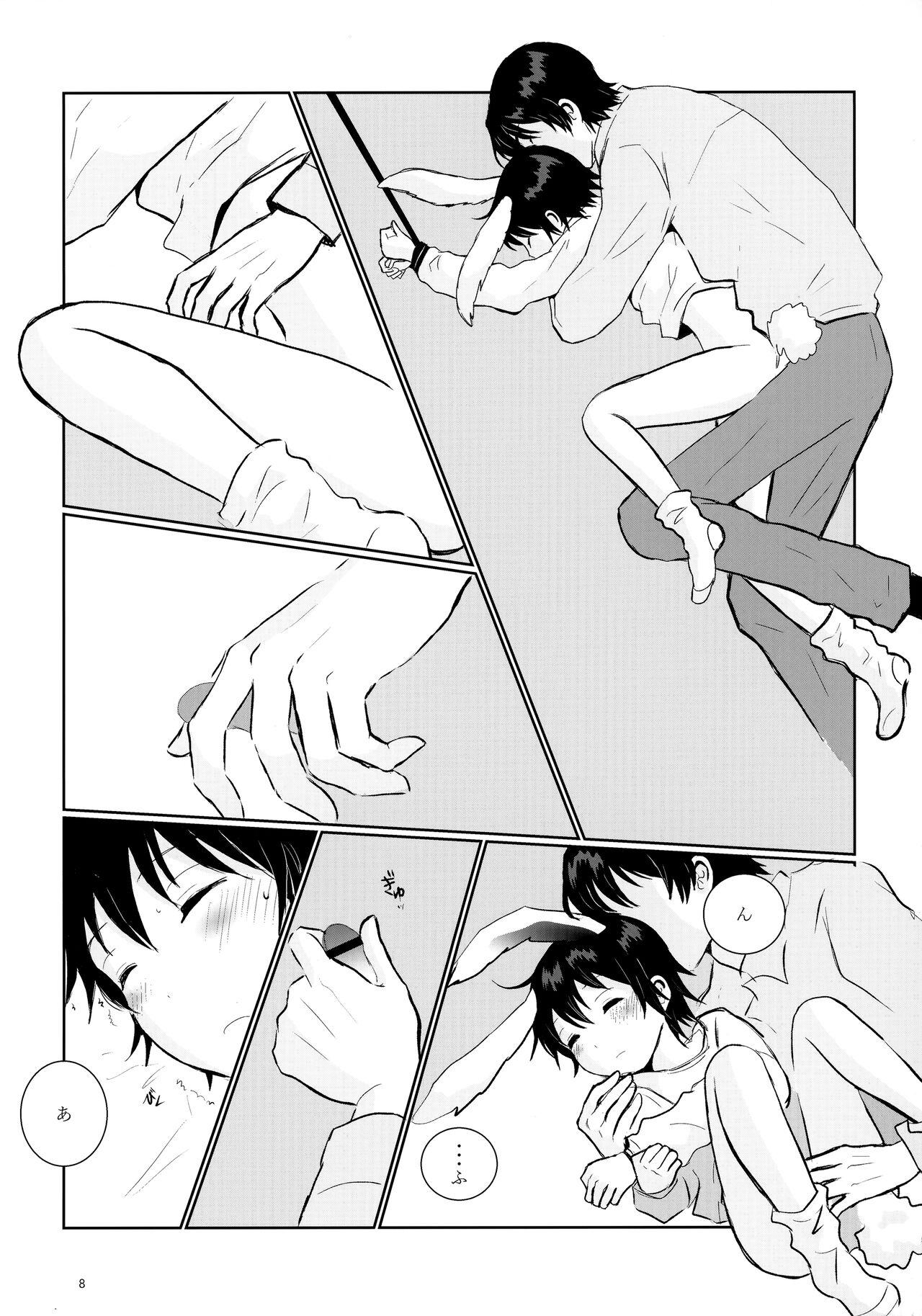 Piercing Usagi no Shippo - Boku dake ga inai machi | erased Kissing - Page 8