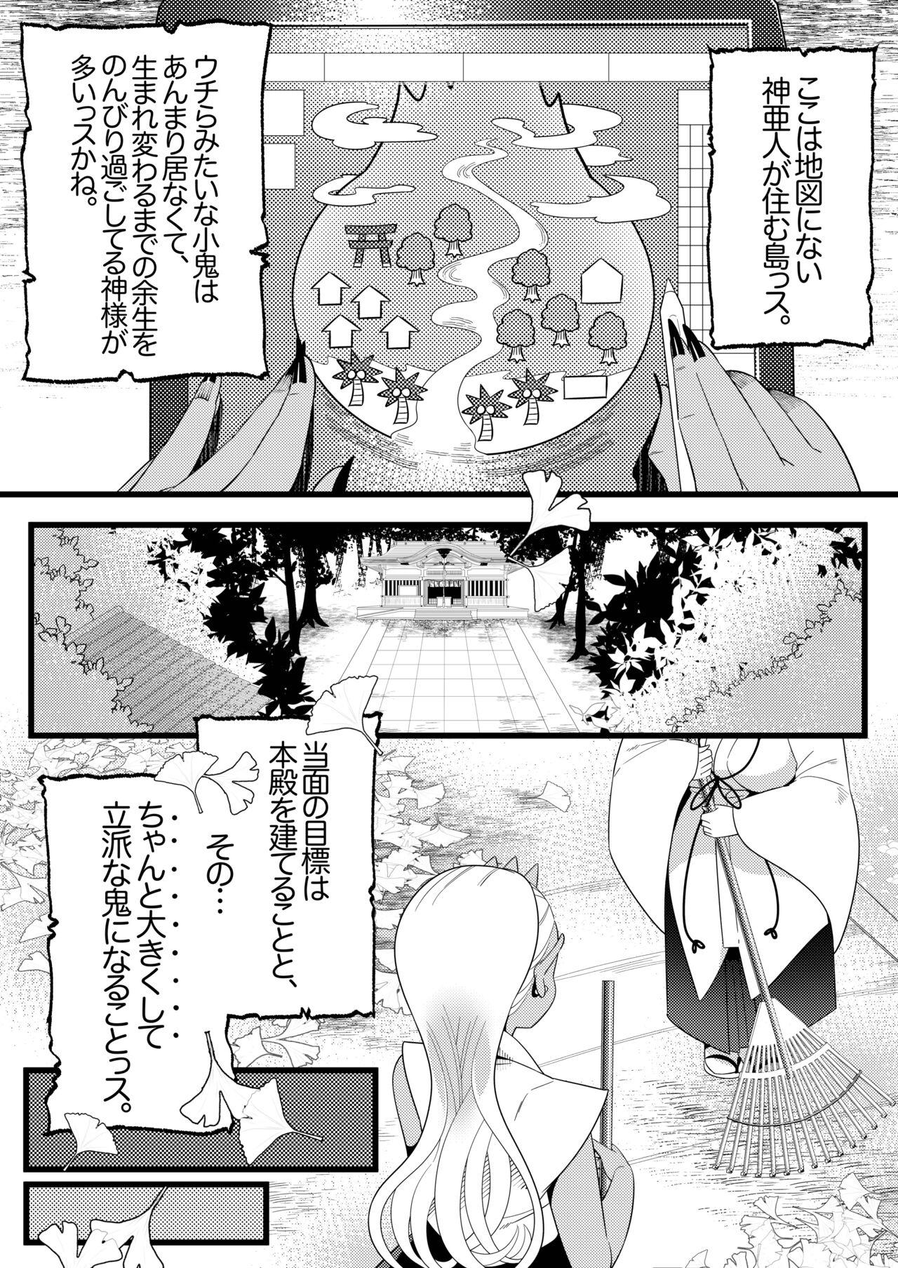 Best Futanari kizaseba oni Urara - Original Transex - Page 5