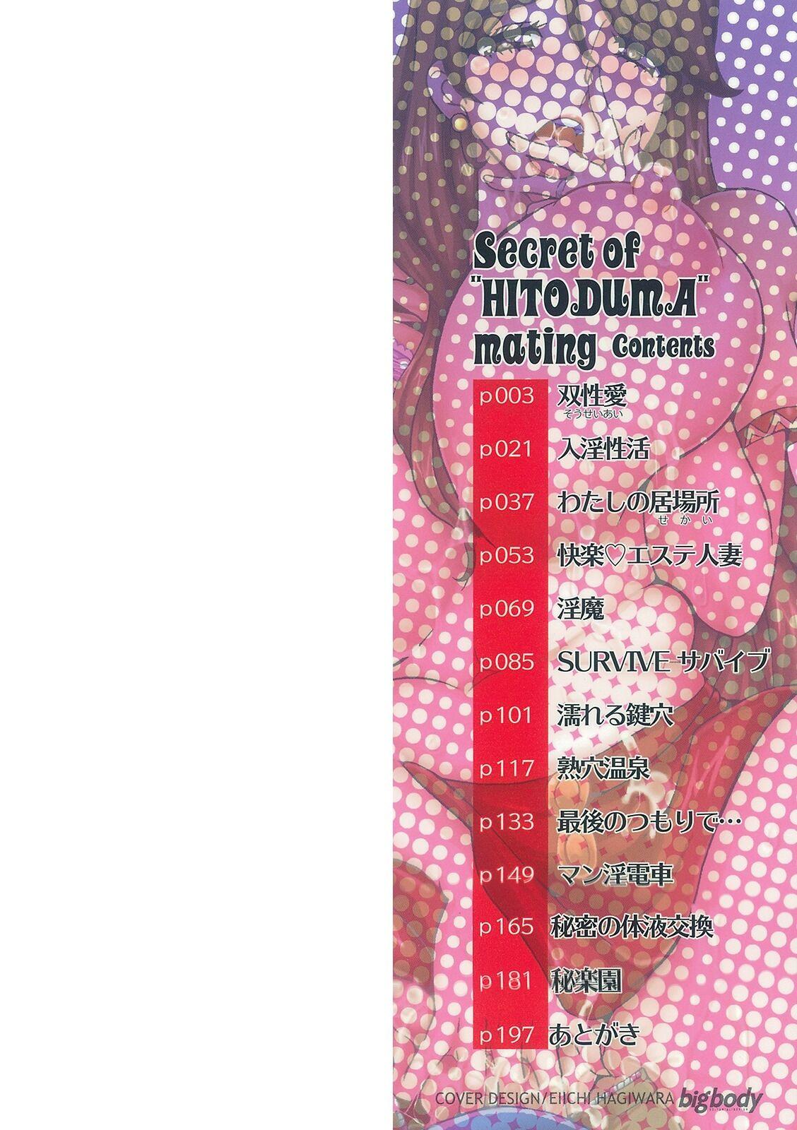 Kink Himitsu no Hitozuma Koubi - Secret of Hitoduma Mating Stepmom - Page 2